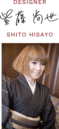 SHITO HISAYO