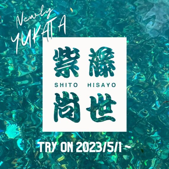 【TRY ON】SHITO HISAYOの浴衣 ＞＞2023