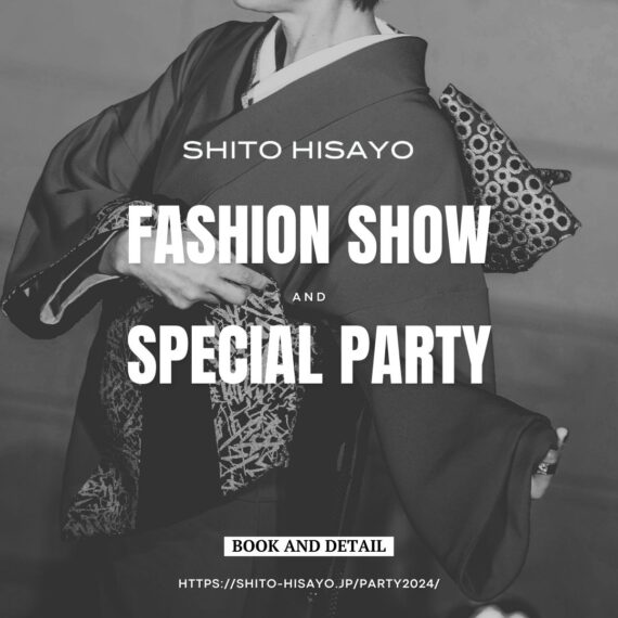 SHITO HISAYO Special Party