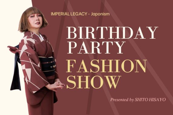 SHITO HISAYO Special Party 2026